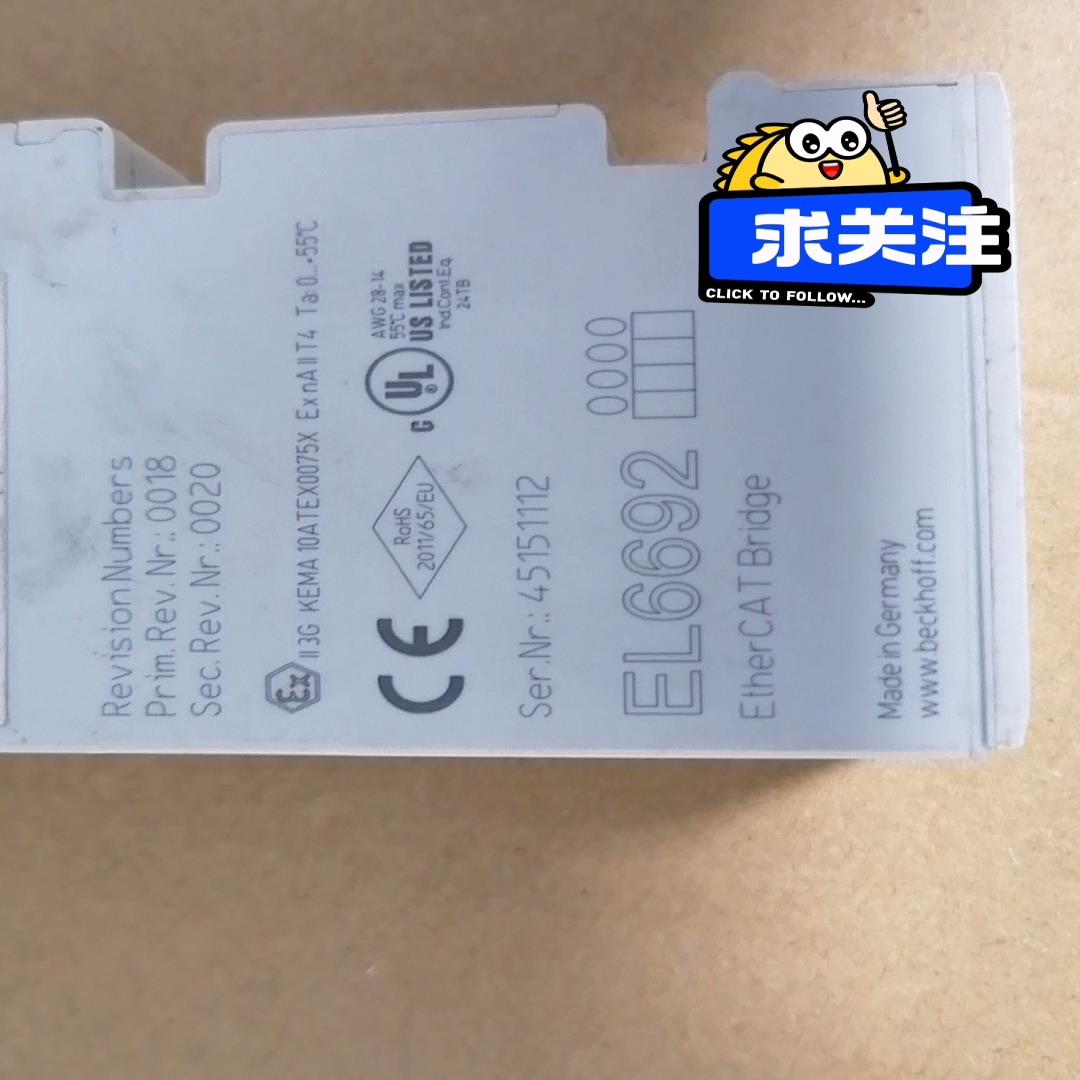倍福beckhoff 倍福模块 EL6692 实物图拍摄~询价