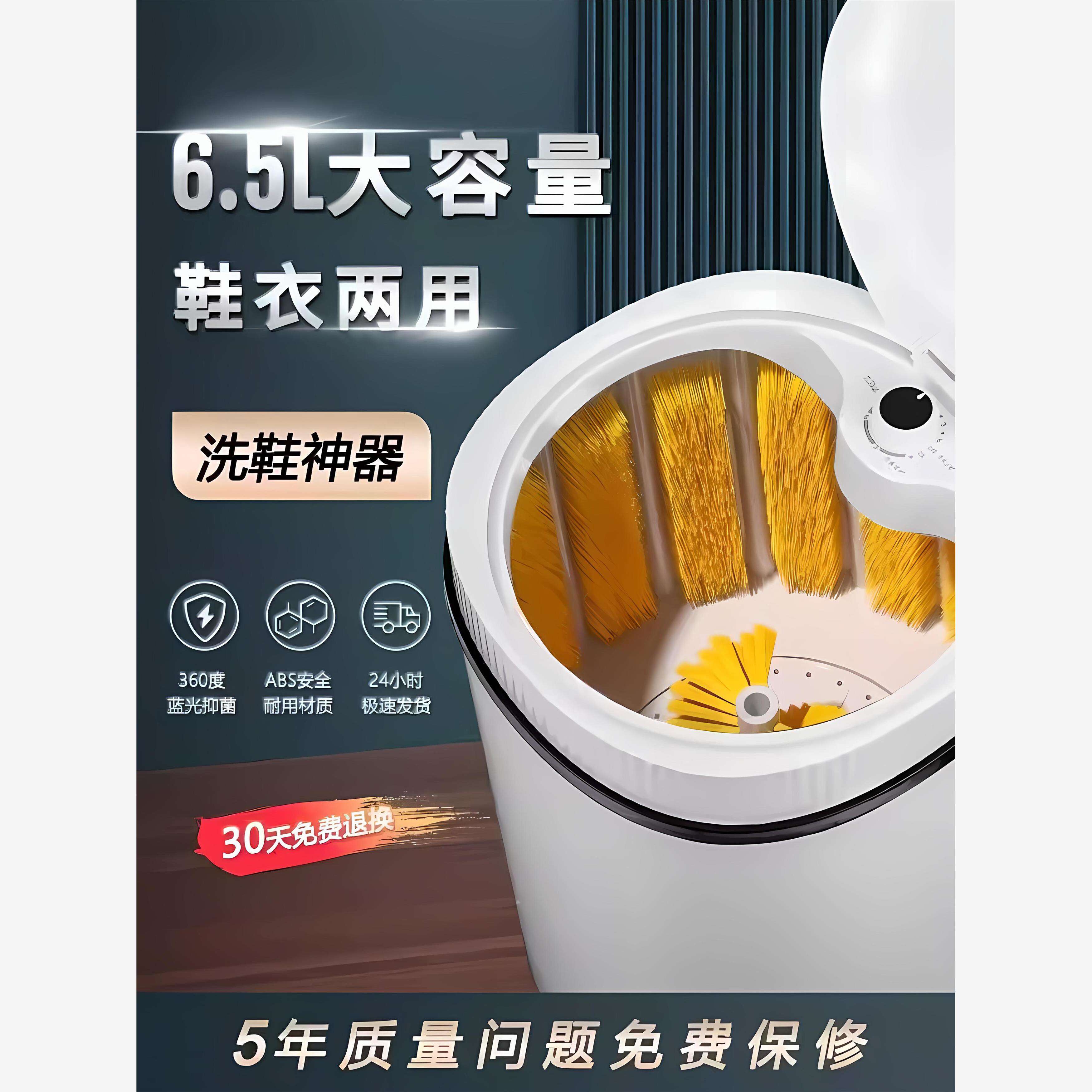 德国新款洗鞋机家用刷鞋机半全自动洗脱一体擦鞋机洗衣袜神器专用