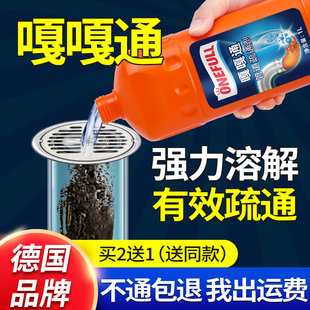 onefull嘎嘎通管道疏通剂强力溶解马桶厨房通下水道油污堵塞