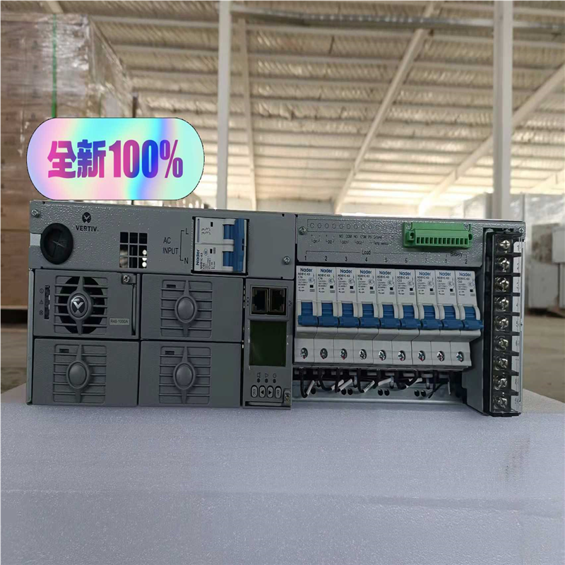 (询价)维谛NetSure211C46-S1高频开关电源