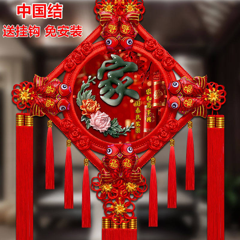 新款中国结挂件仿玉雕挂饰桃木彩绘中国结客厅玄关背景墙乔迁