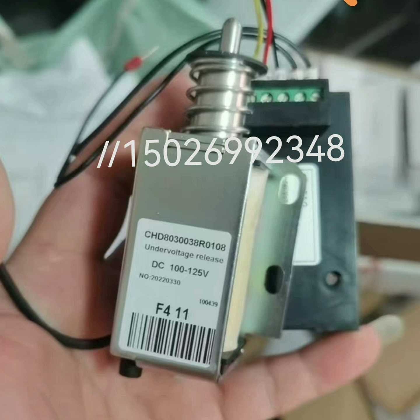 CHD8000080R0104~询价