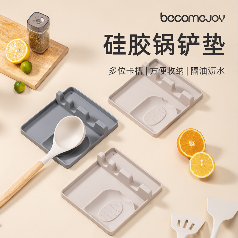厨房锅铲收纳架厨具收纳盘多功能硅胶垫托厨房台面汤勺子垫免打孔