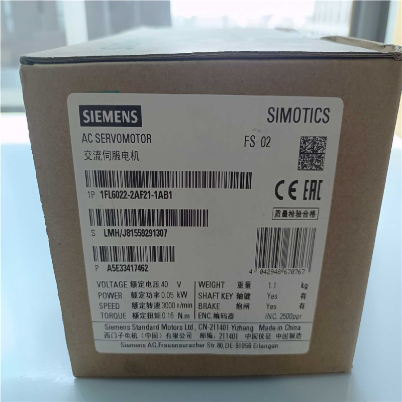 议~1FL6022-2AF21-1AB1V90低惯量电机1