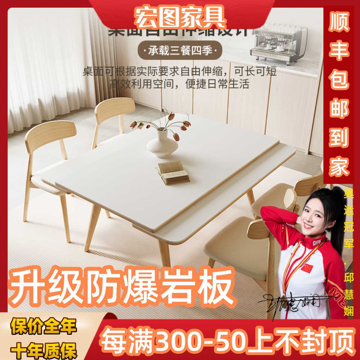 实木岩板餐桌椅组合2024新款简约亮光可变方桌两用长方形伸缩