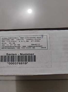 询价倍加福VAN-115/230AC-K24议价