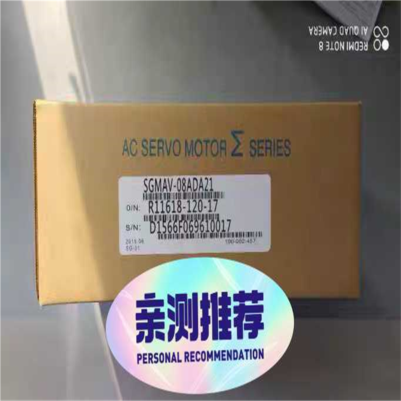 SGMAV-08ADA21SGMAV-08ADA61 伺服【南风商行】