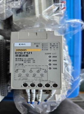 (询价)moron  感震装置