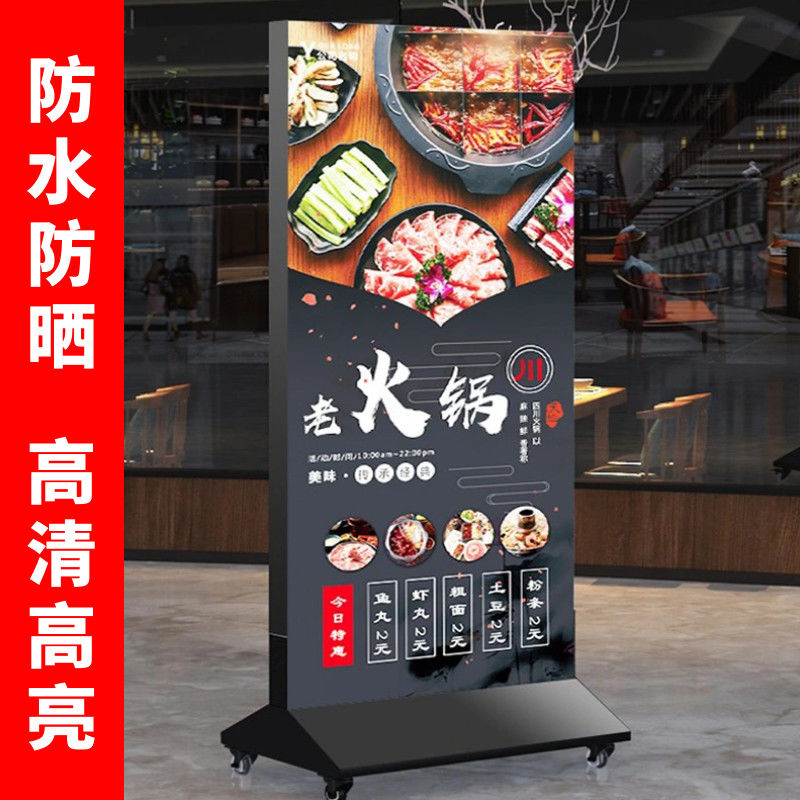 LED立式移动软膜卡布灯箱户外落地充电双面发光手机店摆摊广告牌