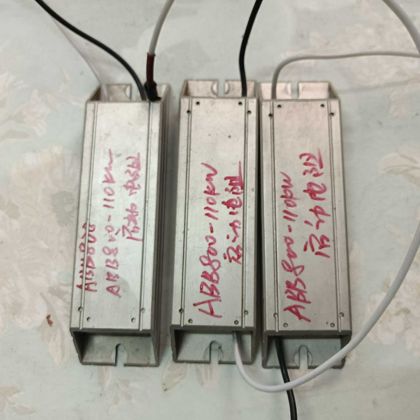 【星慕电子】ABB800-110KW变频器启动电阻