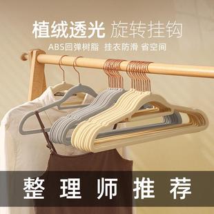 安琴植绒衣架ABS透光旋转挂钩金色金属无痕防滑整理植绒衣架批发