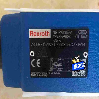#电磁阀R901483244 Z3DREE10VP2-1X/~询价