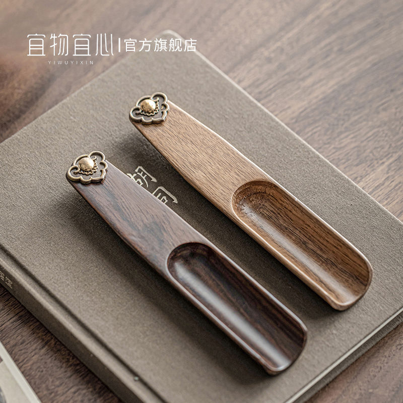 黑檀木茶匙鸡翅木茶勺实木茶铲茶则茶叶勺子功夫茶具六君子零