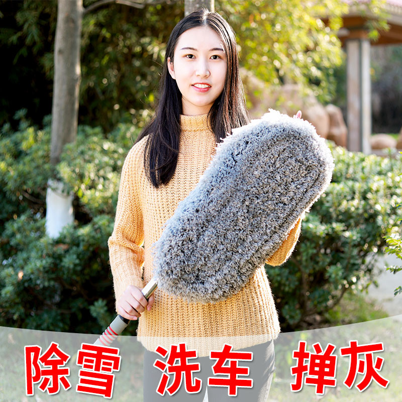 汽车刷子除尘掸子扫车灰尘蜡拖擦车神器洗车拖把不伤车用工具