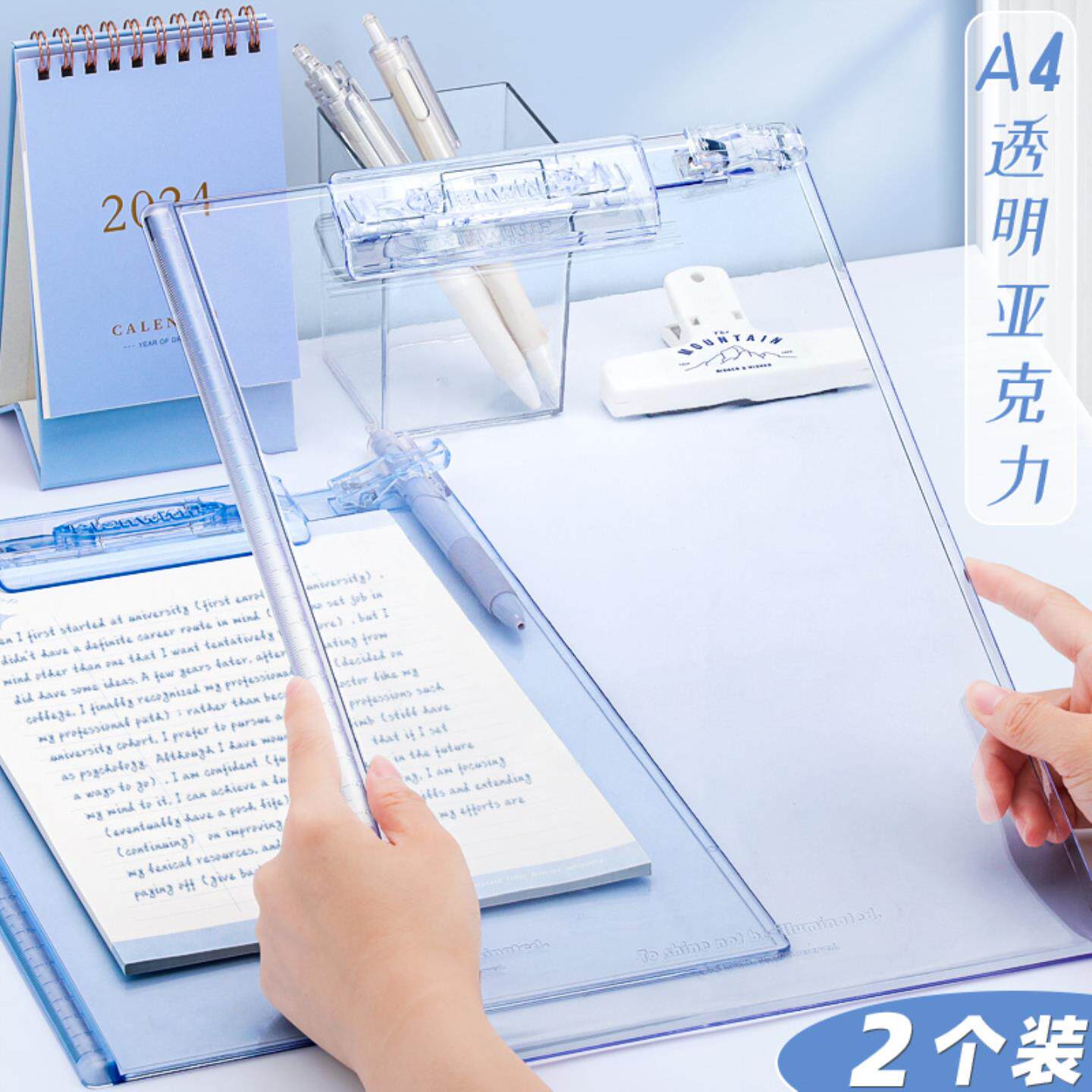 文件夹透明亚克力试卷垫板学生a4夹板写字板写字用多功能文件