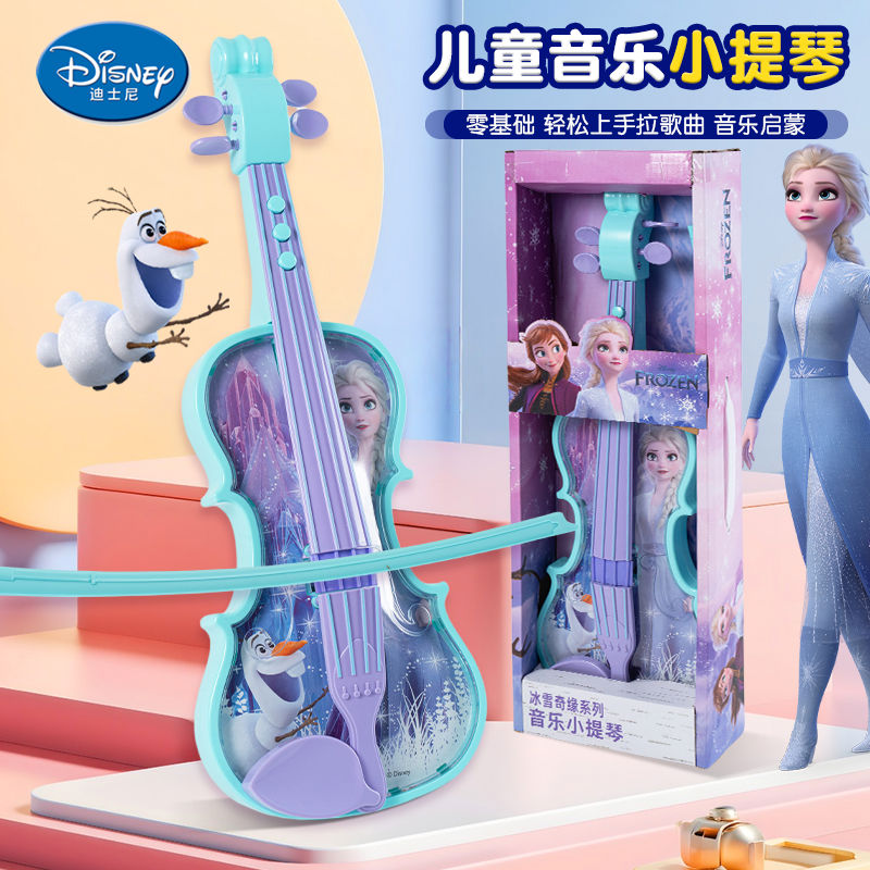 儿童小提琴仿真初学者乐器玩具男女孩宝宝电子音乐尤克里里