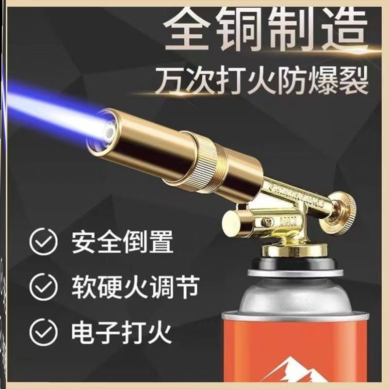 喷火枪点碳烧猪毛点碳便携焊枪防风烧烤点火器家用喷火喷枪燃气罐