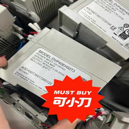 台达plc Dvp32eh00t3 dvp40eh00t（基数电子）