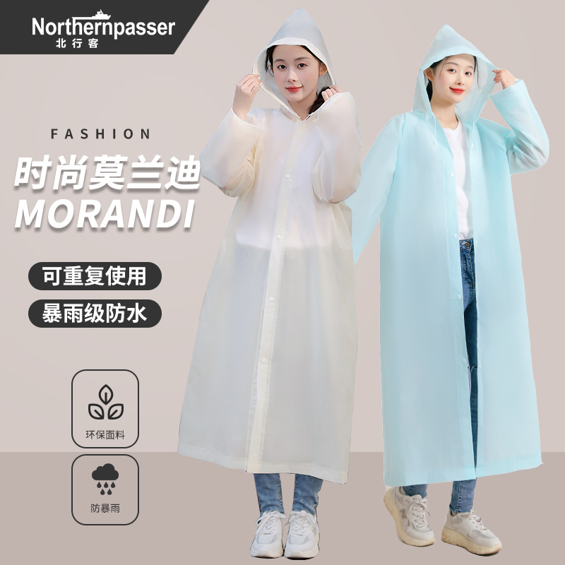演唱会一次性雨衣长款全身防雨成人儿童登山旅行徒步户外便携