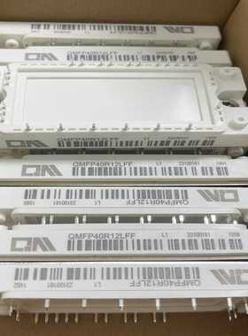 询价拍~QMFP40R12LFF