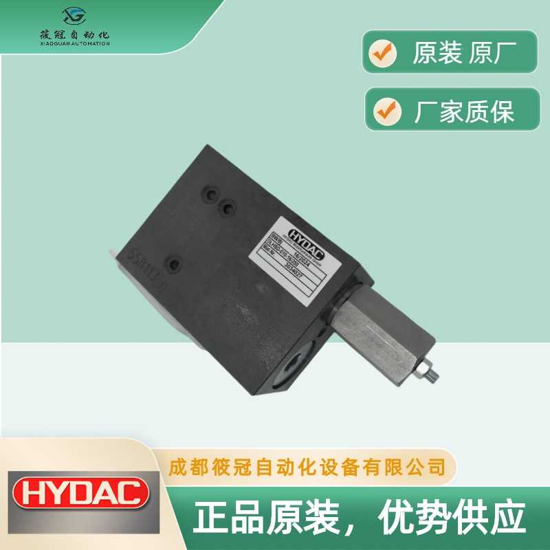 DLHSD-010-16-250贺德克单向阀HYDAC原厂原B装优势供应