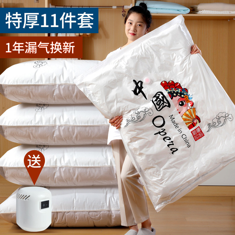 抽真空压缩收纳袋衣服被子专用神器家用抽气棉服被羽绒服收纳