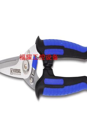 KIESEL Allzweck-Schere TOP多功能剪【询价】