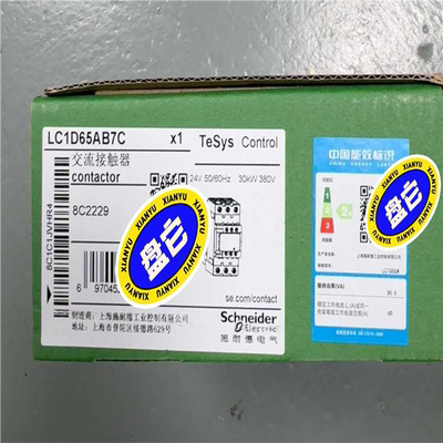 (询价)交流接触器LC1D65AB7C