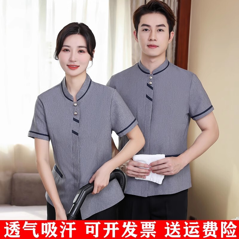 物业保洁员工作服女短袖医院酒店客房售楼部清洁工阿姨工作服夏季