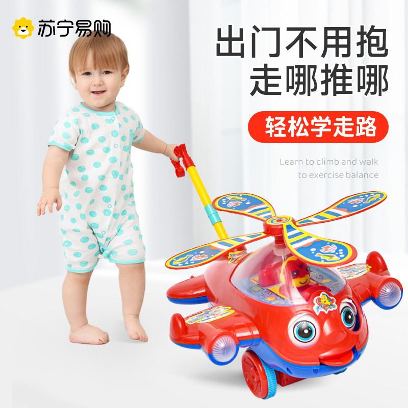 儿童手推飞机学步推推乐玩具宝宝1岁2一推着走的车小推车婴儿23