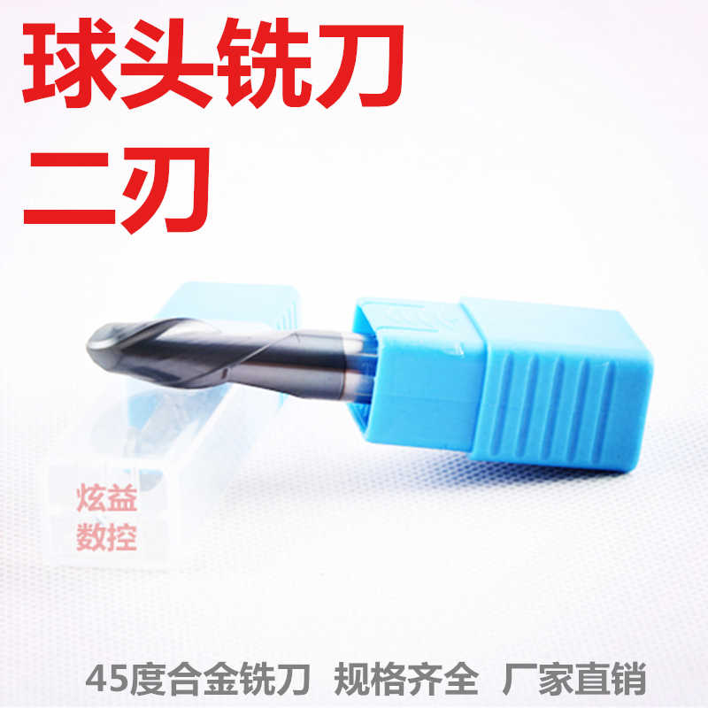 12D10R5*20X75-100-150T2F加长钨钢合金立铣刀圆球头45度直柄