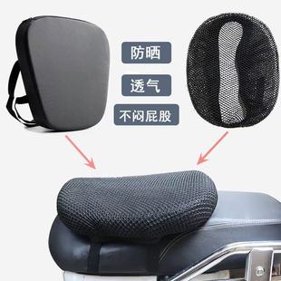 电瓶车坐垫防屁股痛电动车减震坐垫增高加厚防水防晒摩托车座垫电
