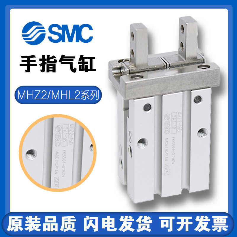 平行Z2手指气缸Z2-10D16D20D25D32D加长ZL2-10DN D1 D2