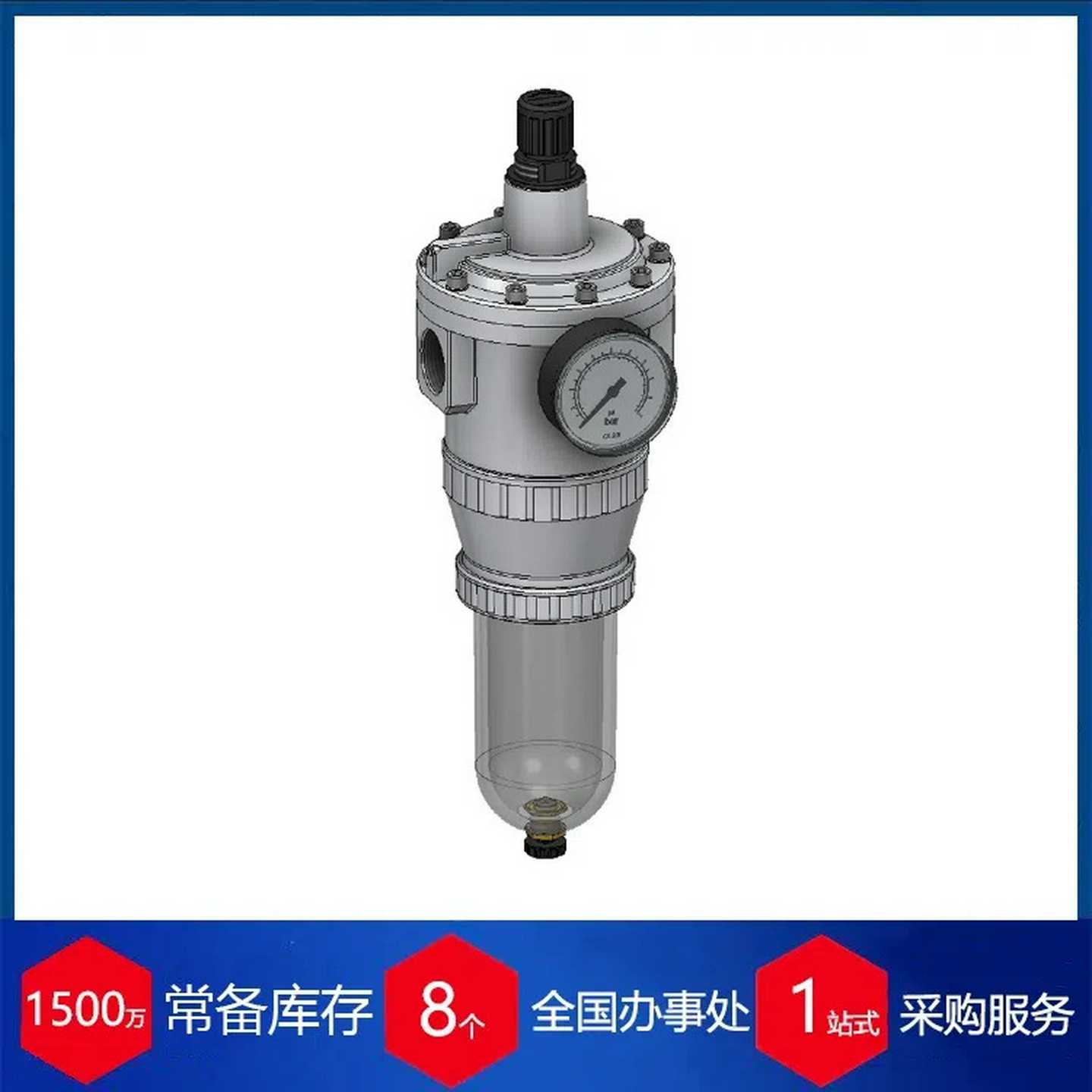 代理W供应代理德国knocks过滤调节器FC.55-10-40-PC-HA-G