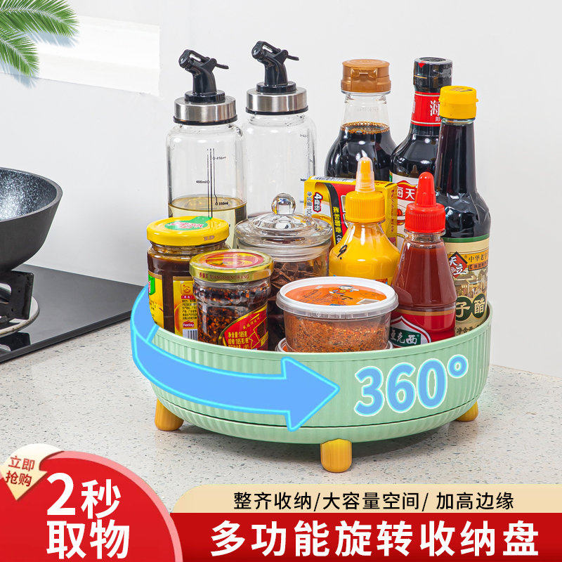大容量家用厨房可旋转调料收纳筐客厅茶几桌面杂物零食整理置物盒