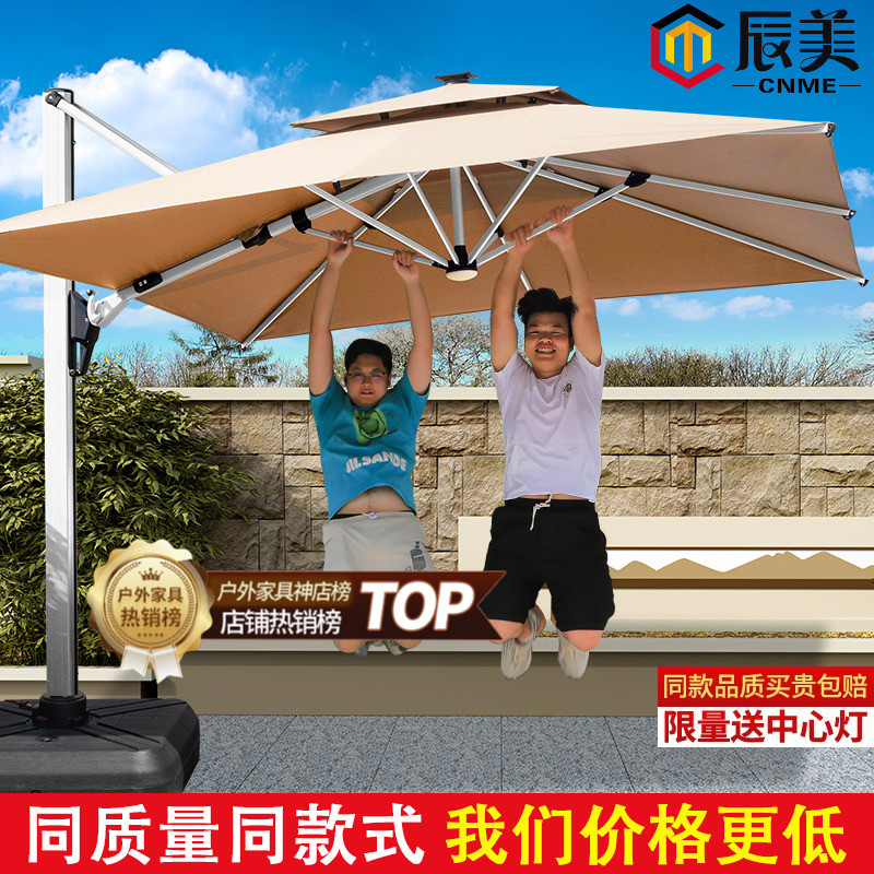 户外遮阳伞可旋转调节防水罗马庭院太阳能伞别墅室外露台花园