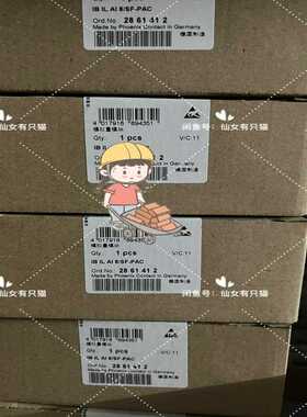 2861412 IB IL AI 8/SF-PAC - 菲尼~询价