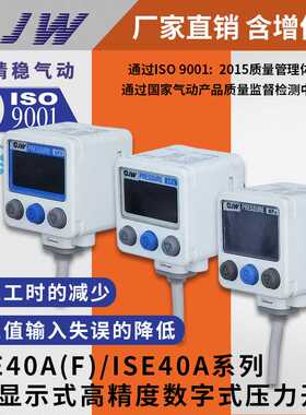 压力开关ISE40A-01-R-M/ZSE40A-01-R-M/ZSE40AF-01-R-M ZS-35-