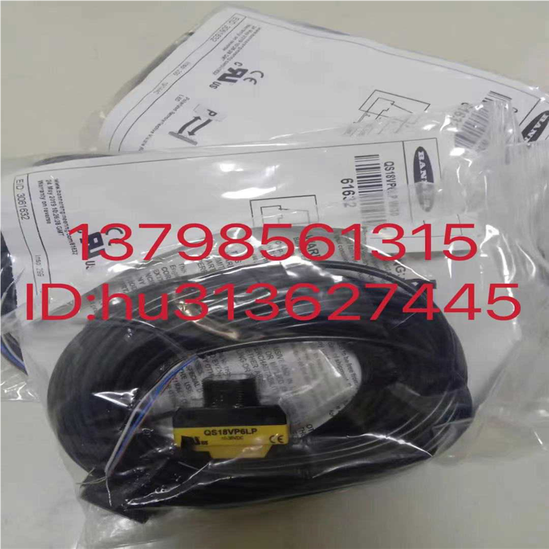 Banner 邦纳传感器 QS18VP6LP 原装正品议价