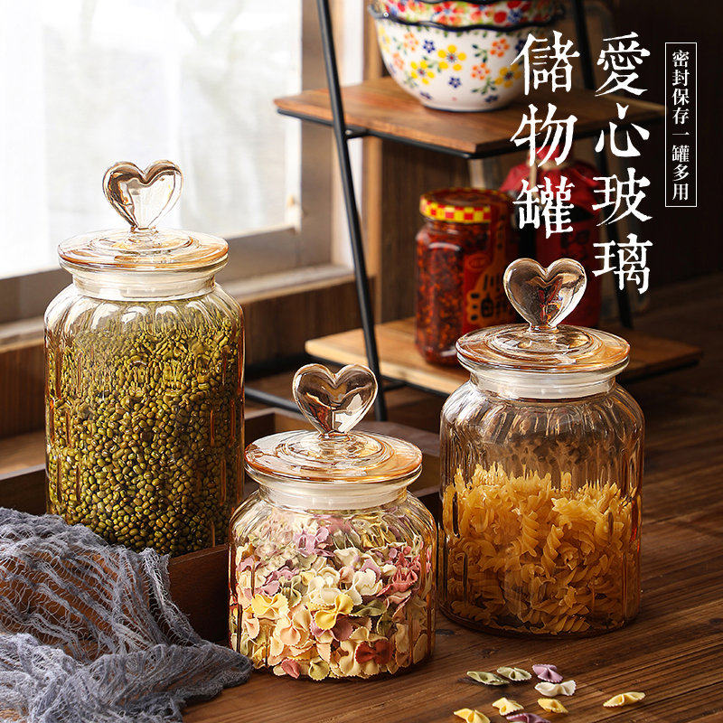 玻璃密封罐创意爱心储物罐透明琥珀色高颜值零食糖果茶叶储物