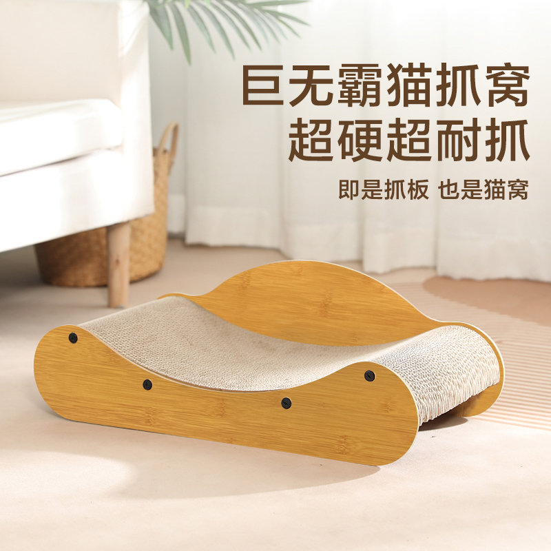新款猫抓板猫沙发猫窝一体耐抓高密度瓦楞纸贵妃躺椅猫床猫玩具