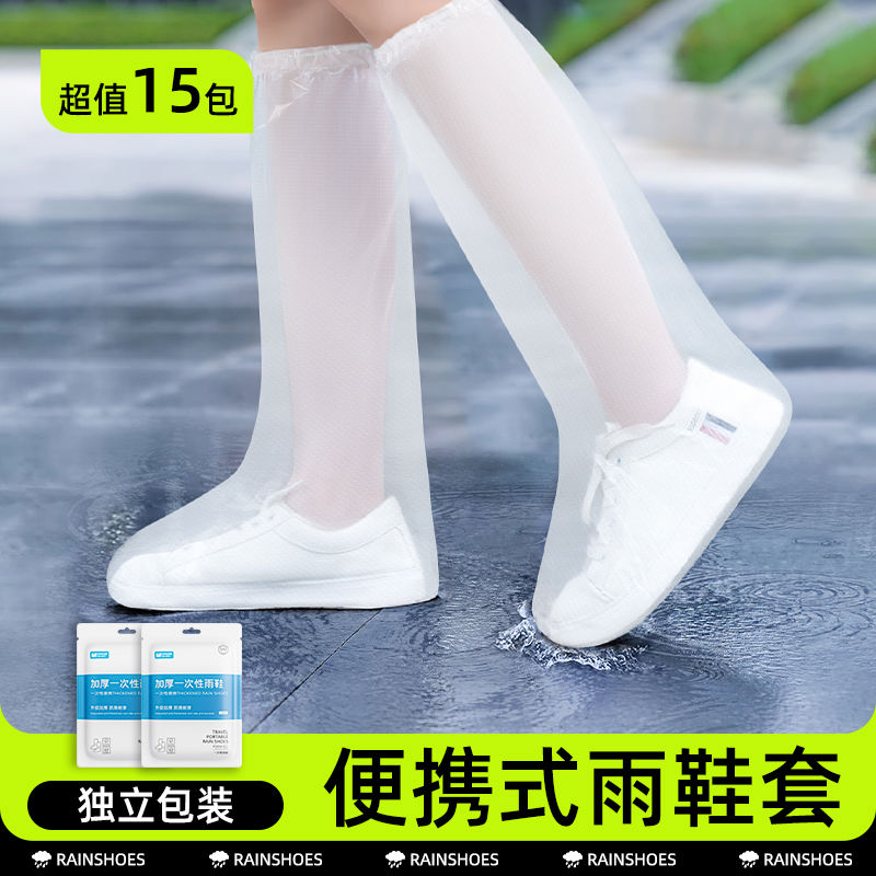 一次性雨鞋套长款全身防暴雨成人儿童雨衣加厚户外登山便携式