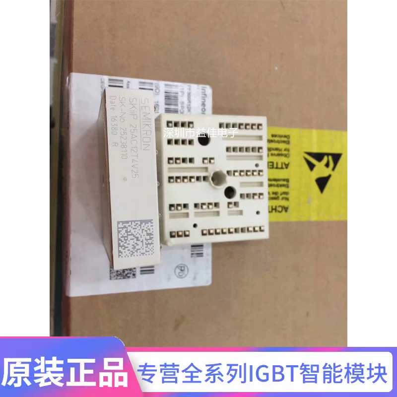 SKIIP25AC12T4V25 SKIIP25AC126V1 SKIIP26AC126V1 24AC 23AC