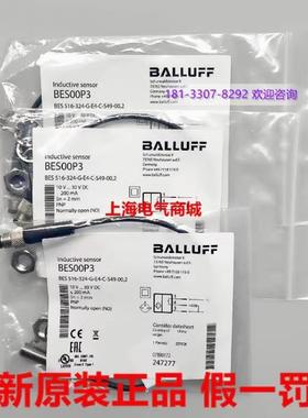 议价-原装进口接近开关BES516-324-G-E4-C-S49-00,M2现货