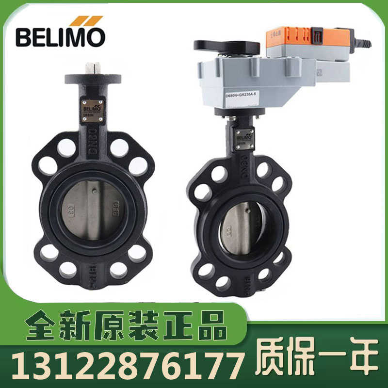 正搏力谋D665N D680N D6100N D6125N电动对夹式蝶阀水阀执