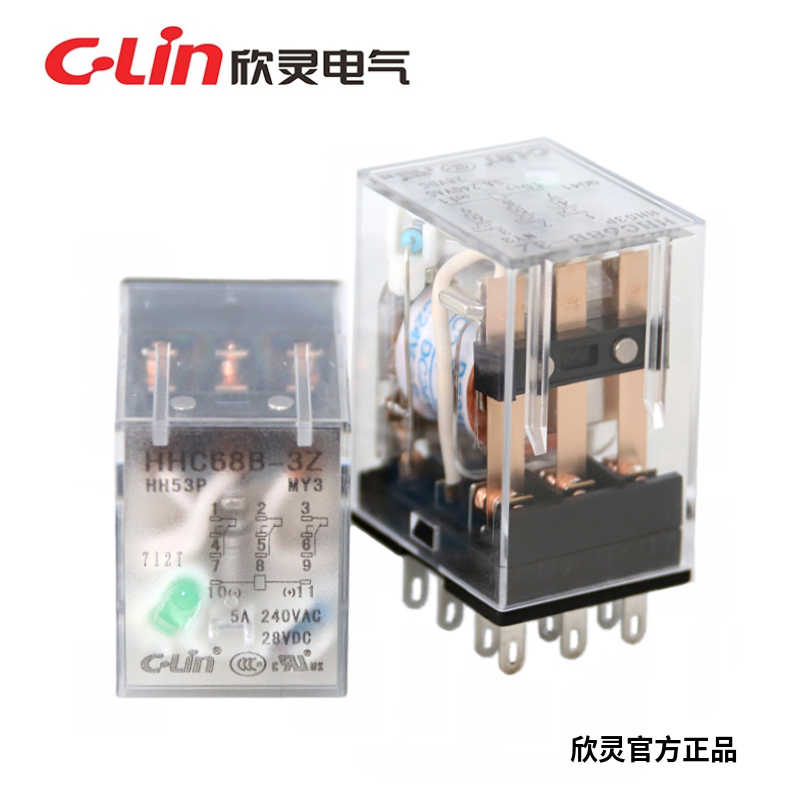 欣灵中间继电器H68B-3Z HH53P MY3NJ 24V 12V 6V小型电磁继电器图片