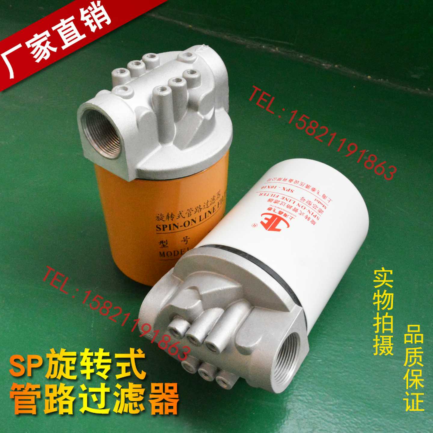SP液压旋转式管滤芯路回油过滤器SP-06/08*10/25SPX-06/08*10/