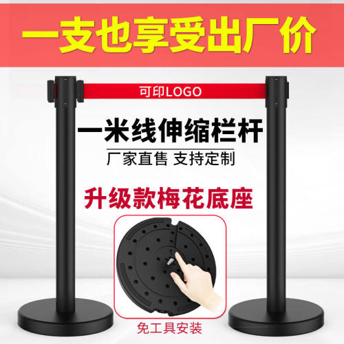 隔离带伸缩带一米线栏杆围栏不锈钢银行戒安全排队礼宾护栏警