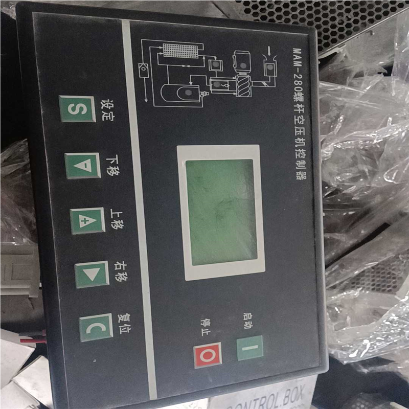 (询价)MAM一280螺杆空压机控制器  成色好 功能正常