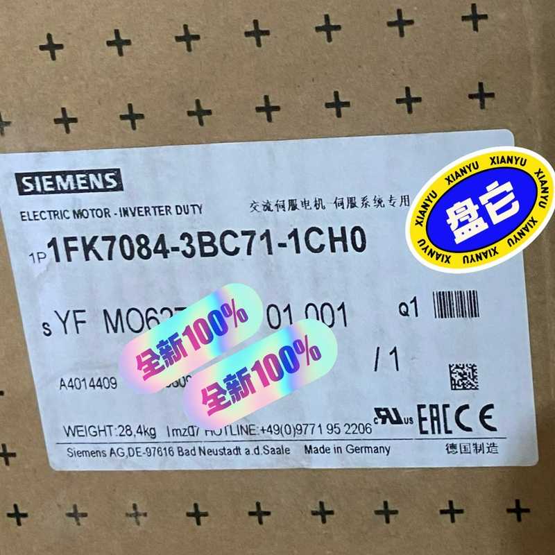 询价~SIMOTICS S同步电机1FK7-HI PN=3.